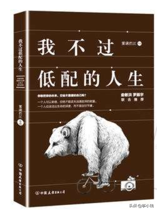 年度书单盘点：优秀职场人必看的8本书，快列入2022年书单库吧