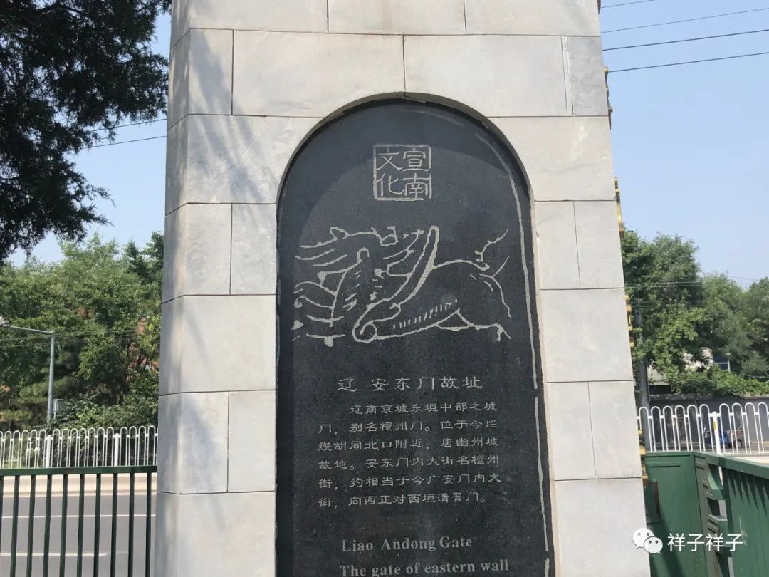 不克而返,在幽州城建悯忠寺(法源寺);武则天时,营州契丹叛乱,陈子昂