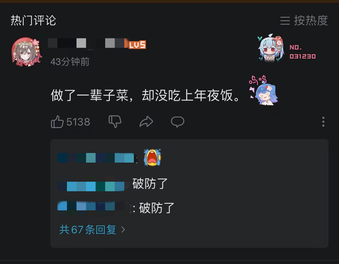 千万粉国宴名厨除夕前去世！上月最后露面精神矍铄，曾获全国劳模