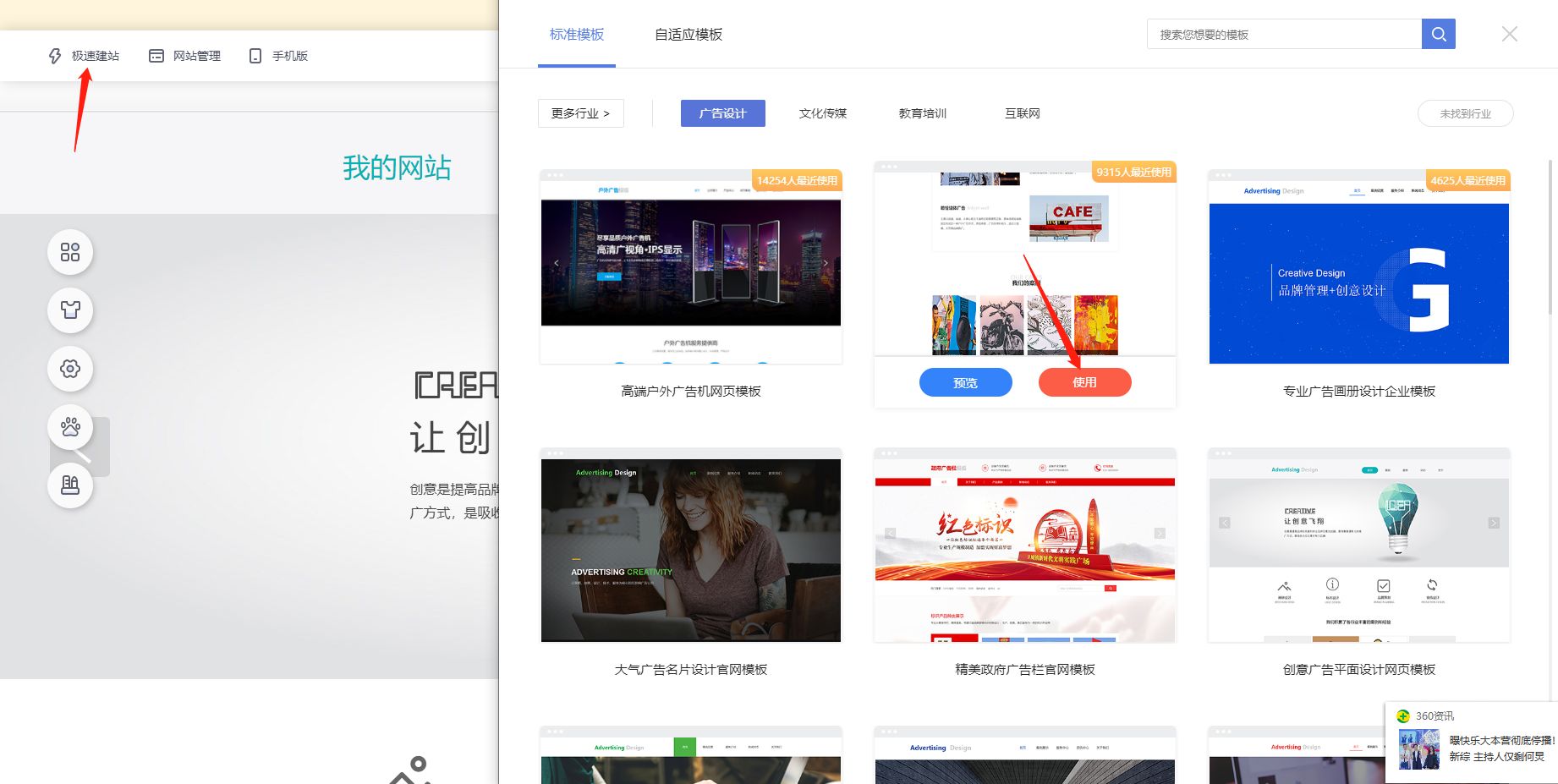 制作一个企业网站的过程是怎么样的？什么软件可以制作网站？