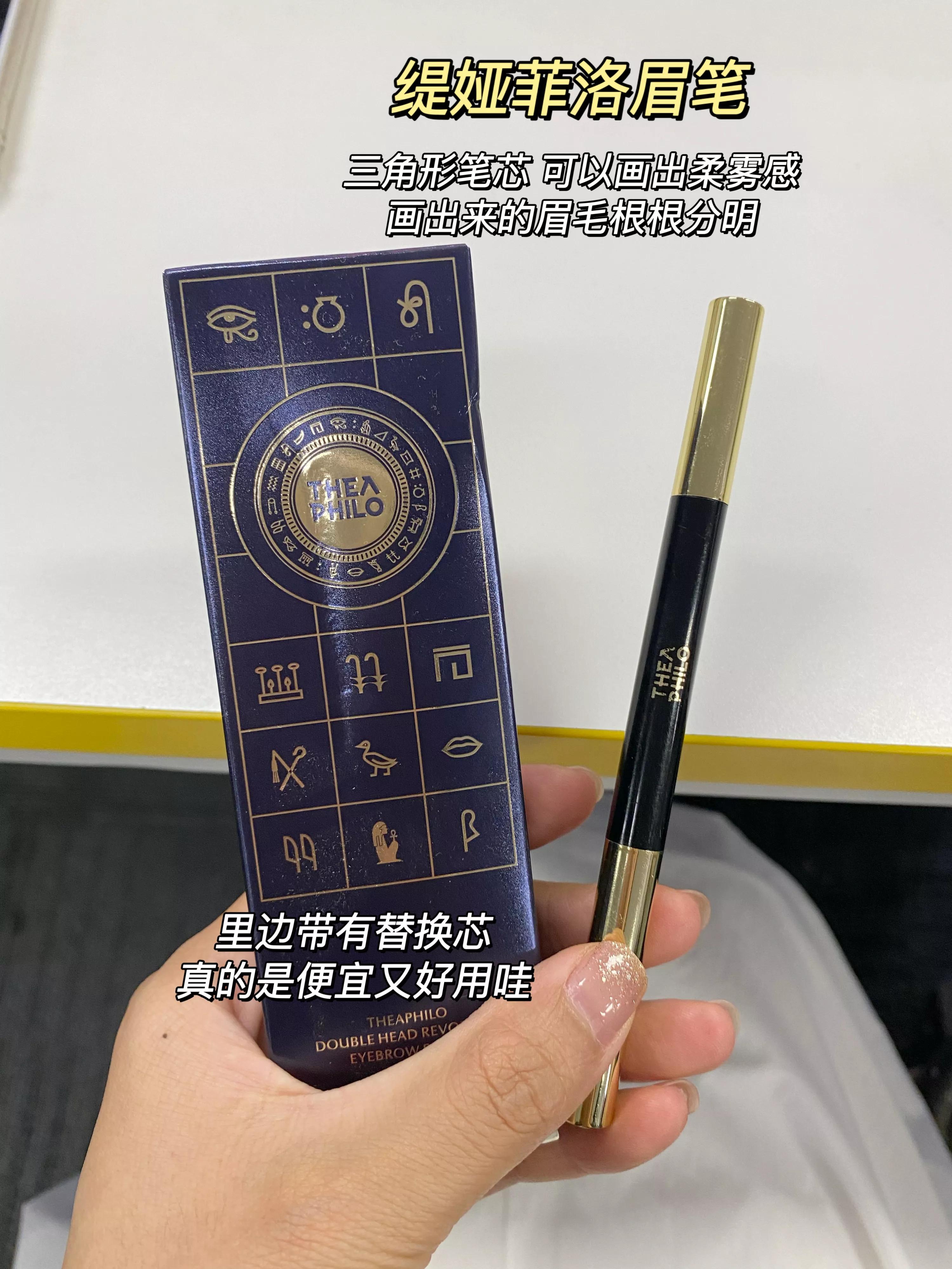 不能只有我会！刘亦菲同款欧式挑眉看完梦华录刘亦菲整体的妆容