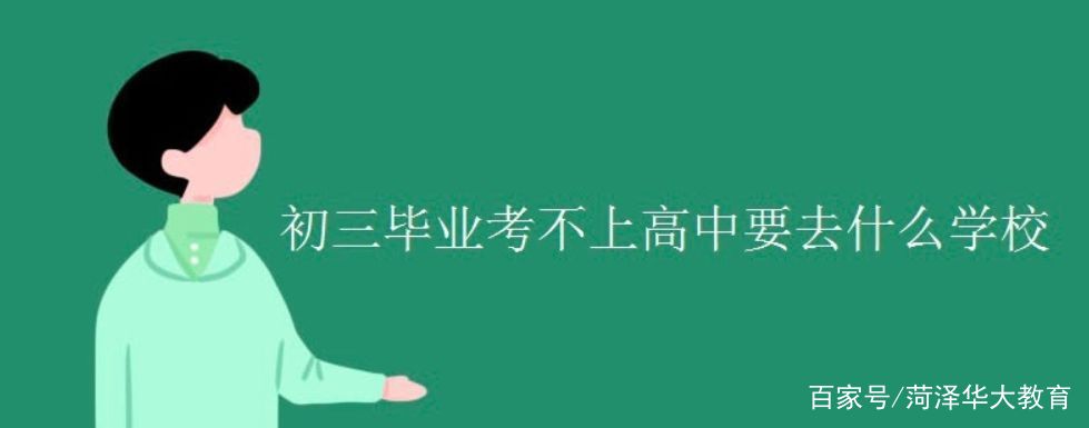中专技校职高生考大专上大学难吗，能考上吗？
