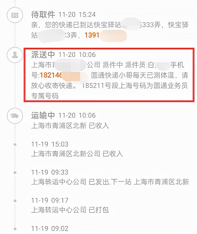 我是新手，想开个驿站怎么开？开驿站赚钱么？