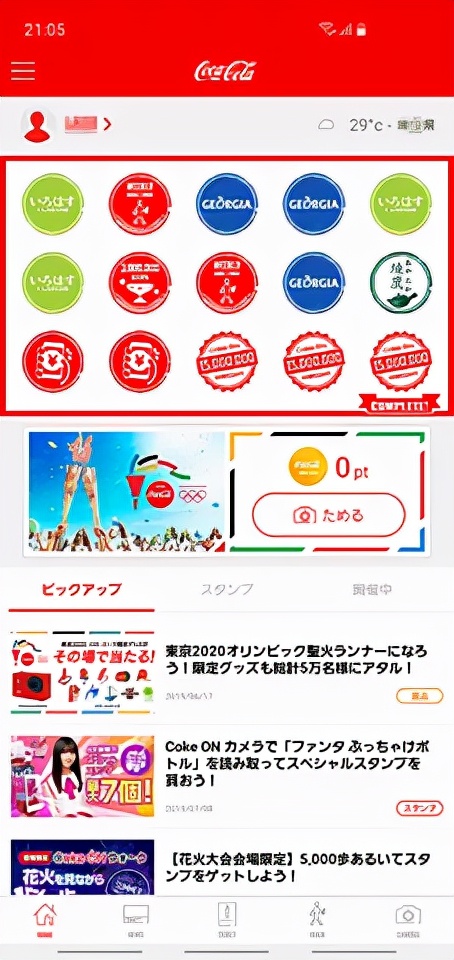 农夫山泉、元气森林布局，自动贩卖机会是食品圈地跑马的新利器？