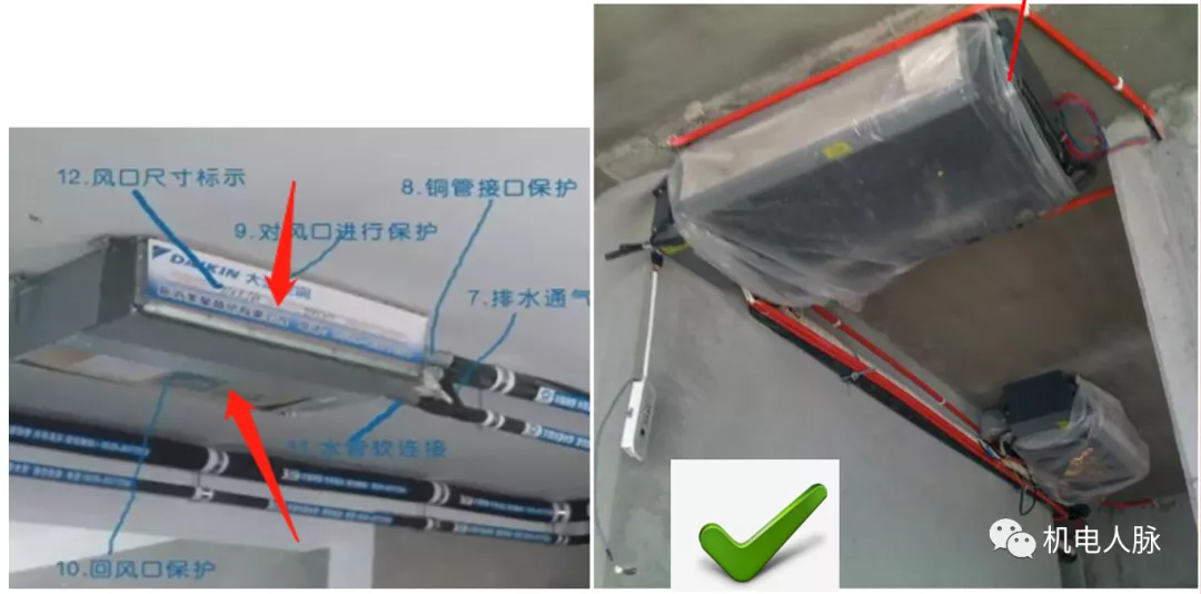 「微分享」你不得不懂的住宅精装修机电知识之空调安装