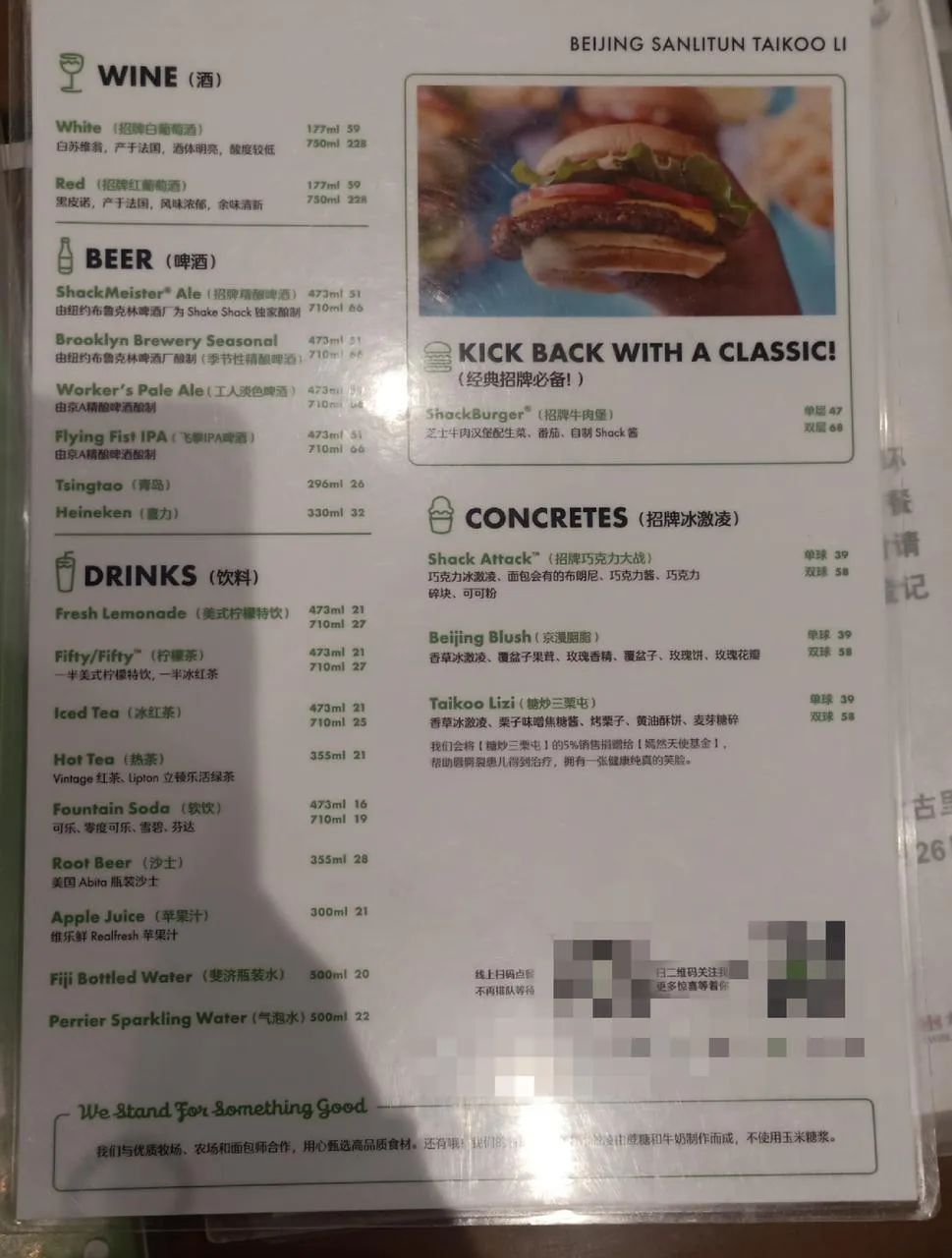 汉堡界的特斯拉，“吃一次就够了”