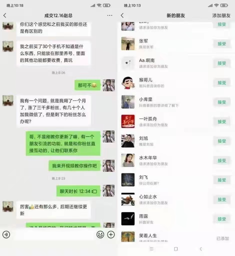 什么是金小指短视频获客系统？