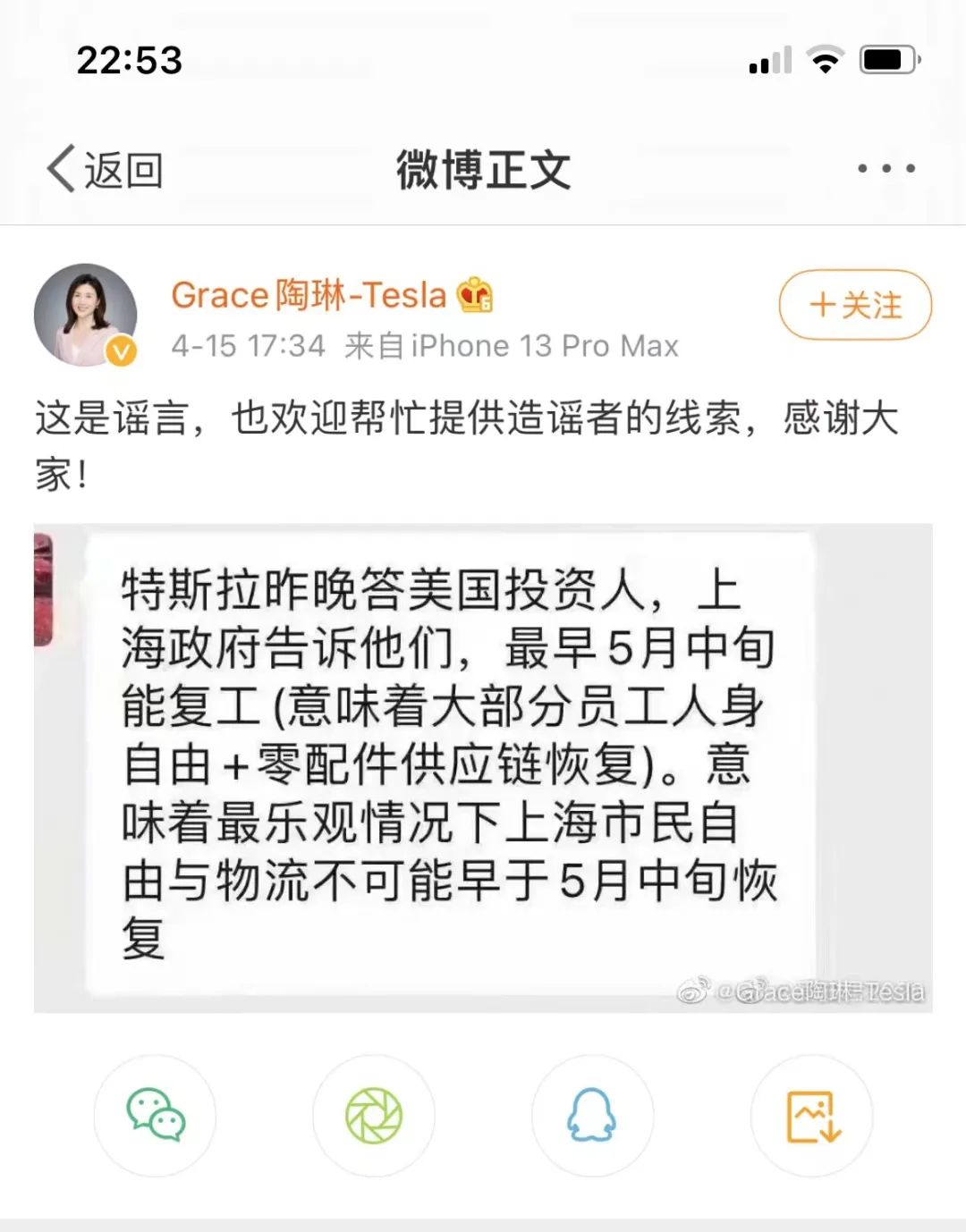 疫情“逼停”汽车业：一辆车差一个零件都没法生产