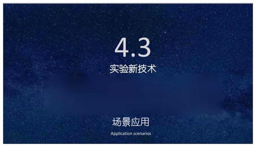 分享 | 智慧应急指挥管理平台总体设计、建设内容、应用场景