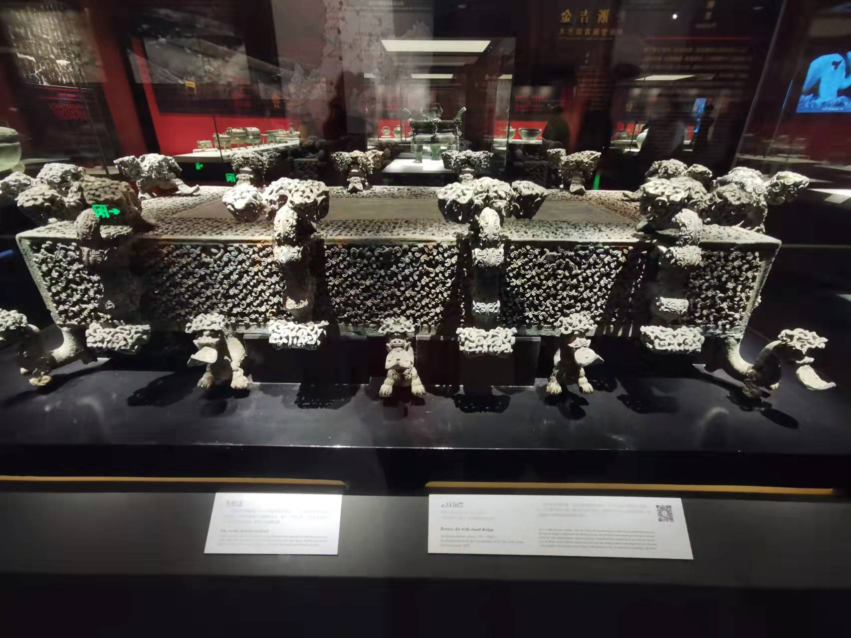 云纹铜禁干什么用的云纹铜禁背后的故事及图片简介