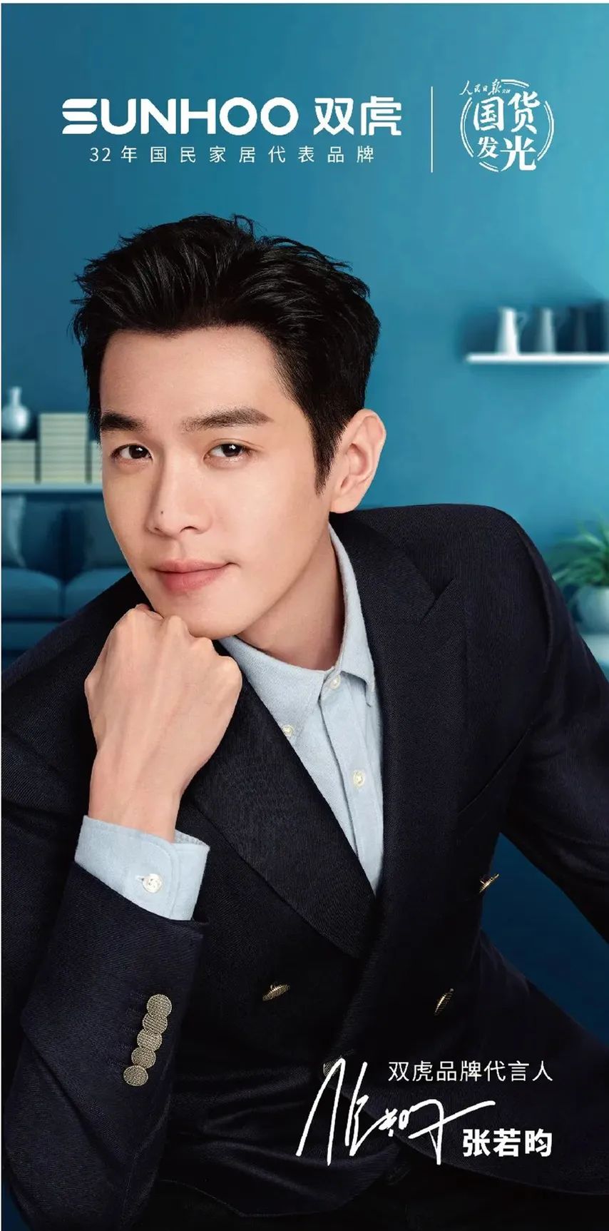 登陆高铁亮相机场，双虎家居火力全开，布局全国大交通黄金媒体