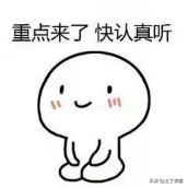 初级会计零基础：政府会计和企业会计关于固定资产账务处理的区别