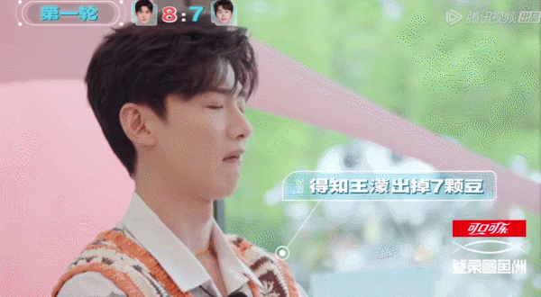 终于有节目玩博弈机制本了