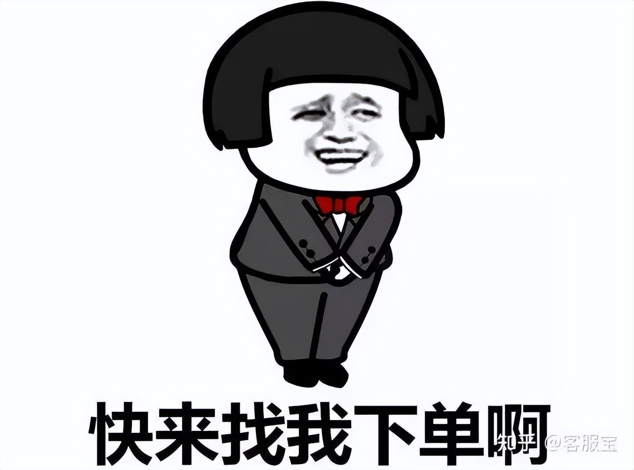 淘宝客服怎么催付款淘宝客服催付技巧有哪些
