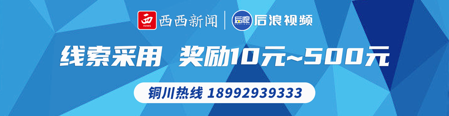 铜川市宜君县社区书记坚守疫情防控一线 筑牢疫情防控“第一线”