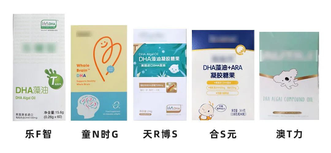 5款藻油测评，吃了DHA就一定更聪明吗？