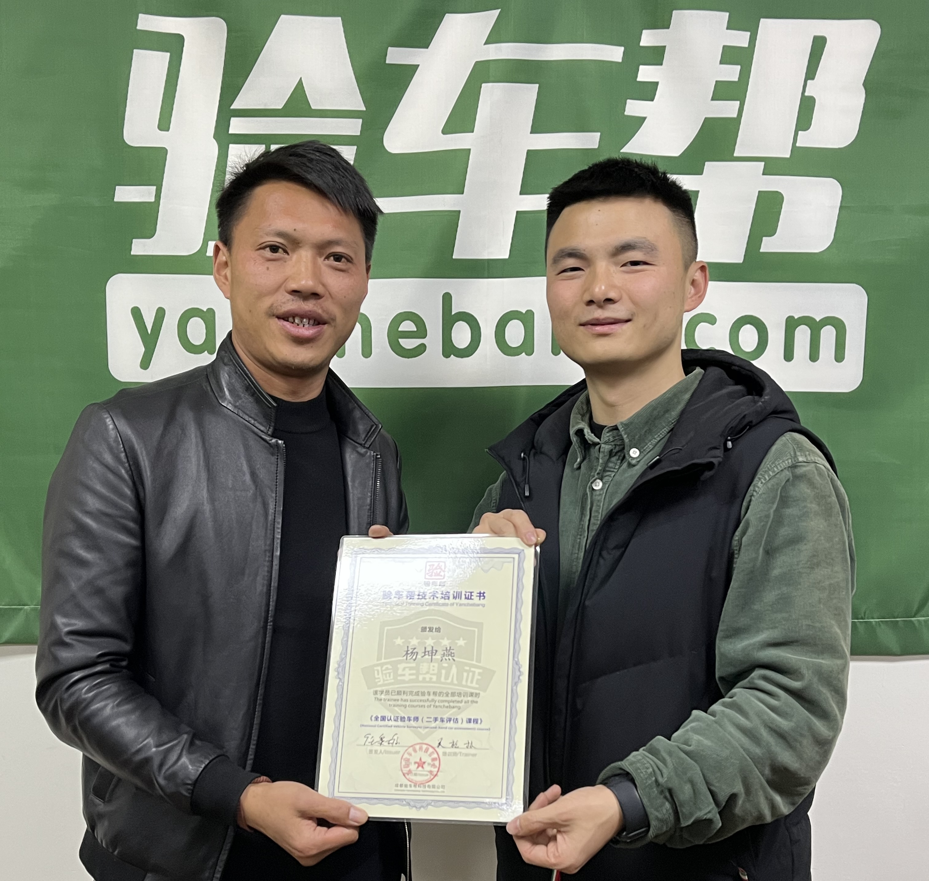 只要朝著目標努力，一切都不足為懼，121期二手車評估師順利出道