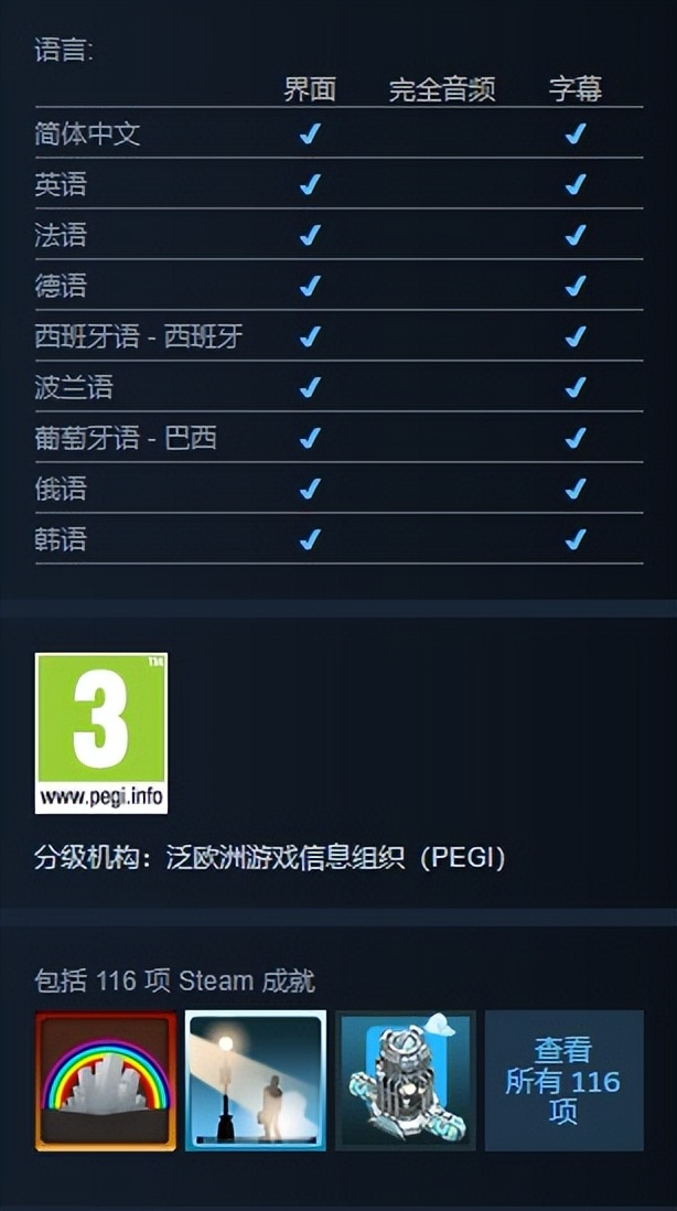 「基德游戏」STEAM夏日促销第六弹策略游戏，超给力折扣