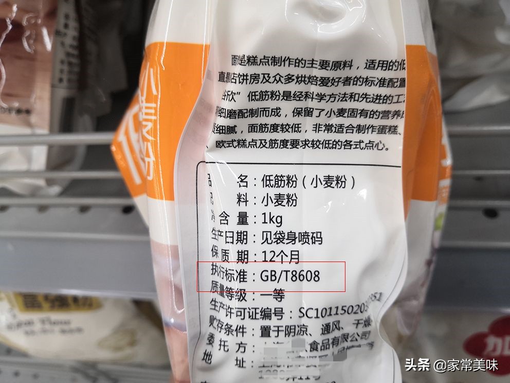 同樣是面粉，8607和1355區(qū)別很大！建議弄懂后再買不踩坑，漲知識