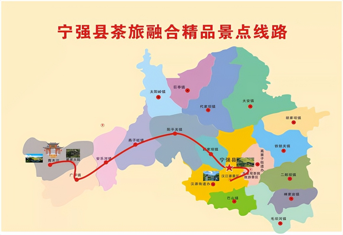 官宣！漢中市茶旅融合精品線路發(fā)布
