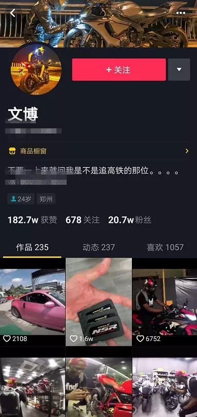 大河报汽车网