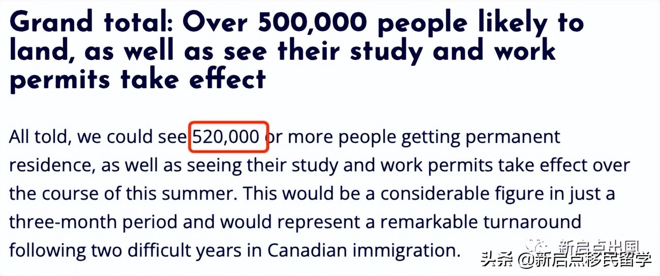 加拿大今年夏天将迎来50万永居、留学生和外国工人