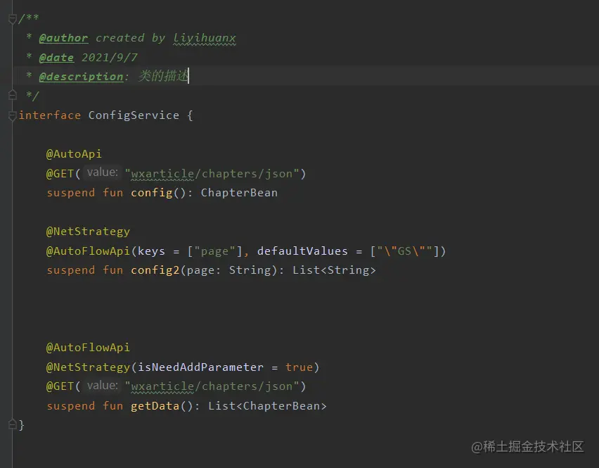 Android開發：使用Kotlin+協程+自定義注解+Retrofit的網絡框架