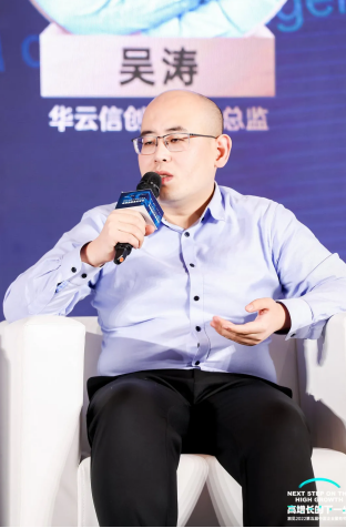 华云数据荣获“2021中国信创云年度领军企业”