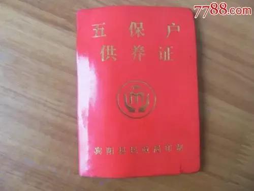 没儿没女的五保户，真的比儿女双全的老人幸福吗？答案是肯定的