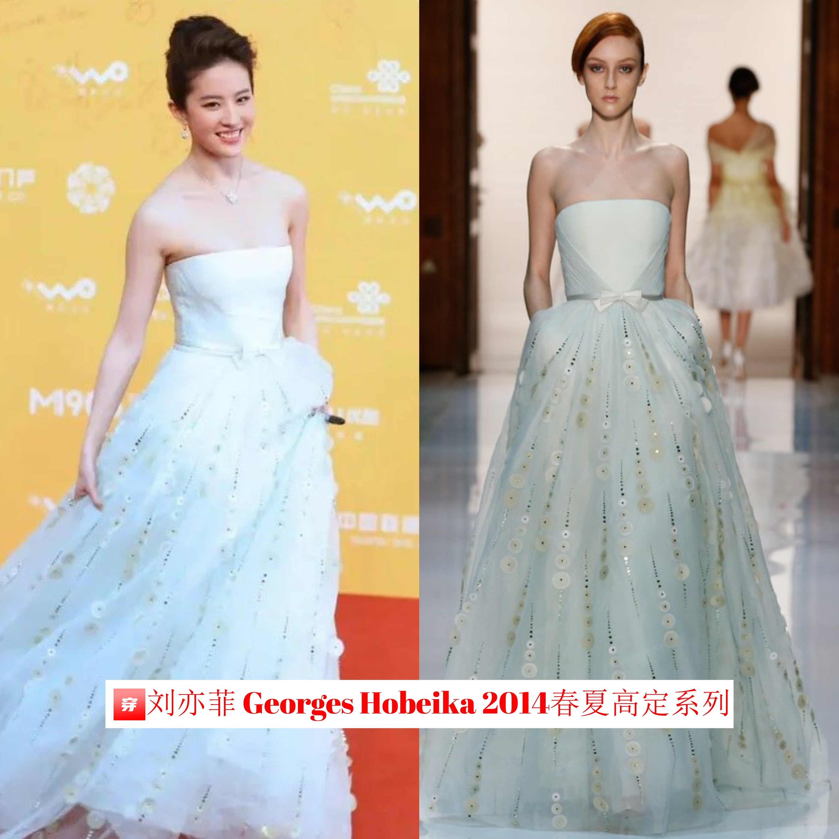 美如天仙！刘亦菲礼服造型大盘点，张张都精彩，赶紧收藏起来