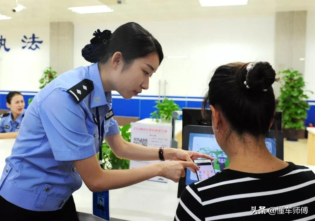 违章短信通知,
