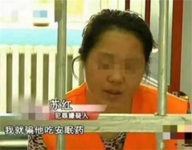 “宁安女魔头”苏红：20岁结婚，40岁背4条人命，她经历了什么？