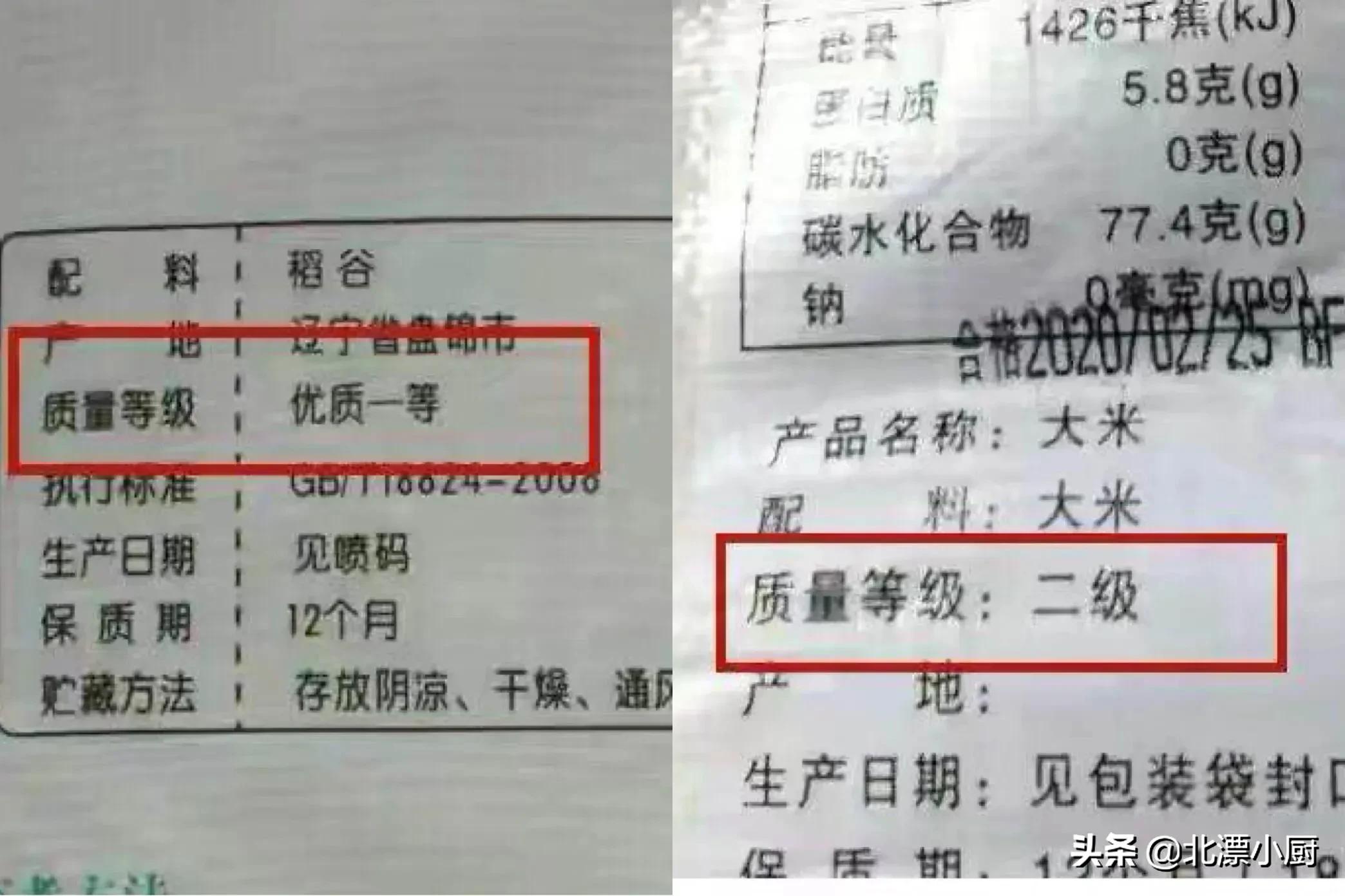 買大米，別管價格高低，認準米袋“3行字”，挑到優質好大米