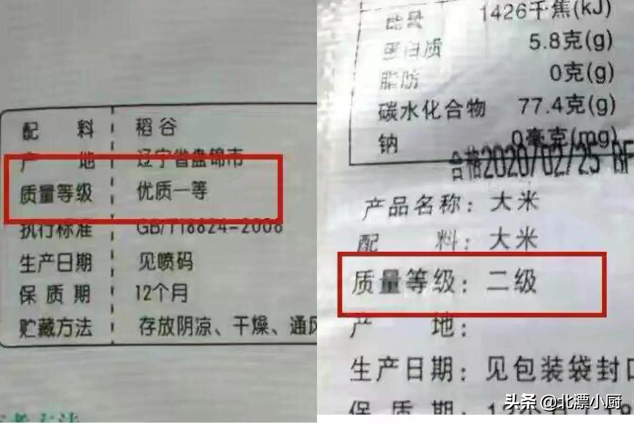 买大米，别管价格高低，认准米袋“3行字”，挑到优质好大米