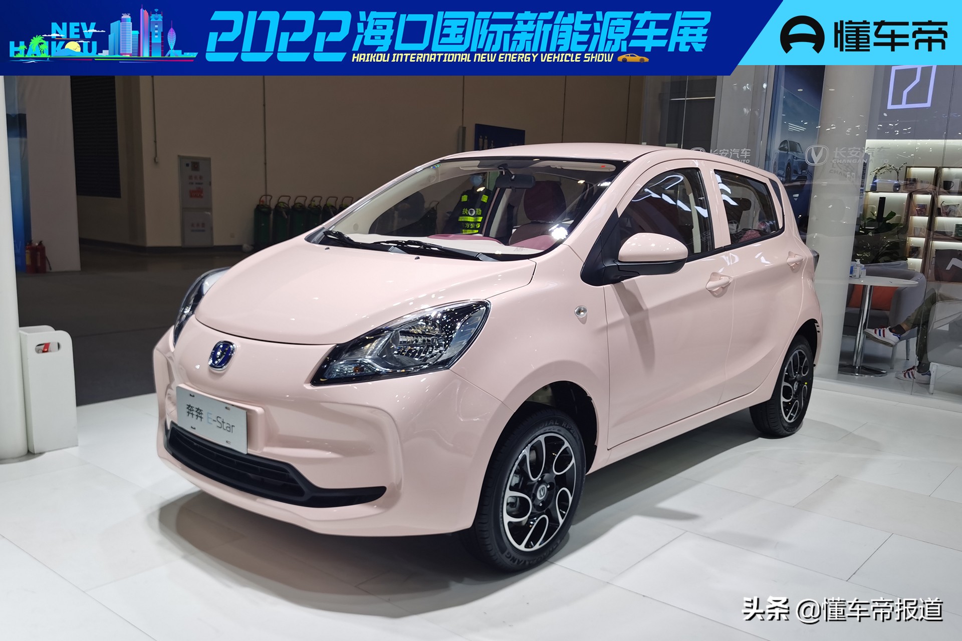 长安奔奔新能源E-STAR2022款(4.98万元起)
