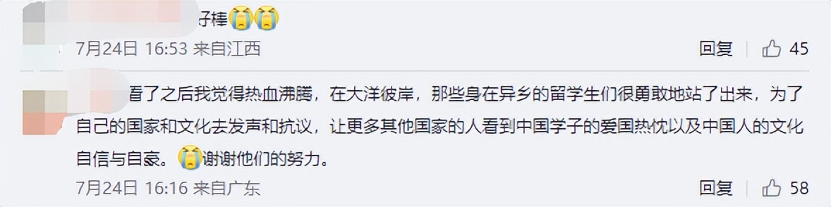 Dior抄袭中国马面裙设计，留学生们发起抗议，要求停止文化挪用