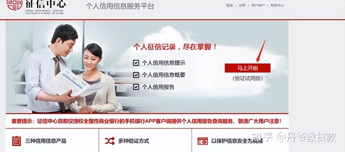征信查詢次數(shù)過多，依舊可以下款，一文詳解，建議收藏