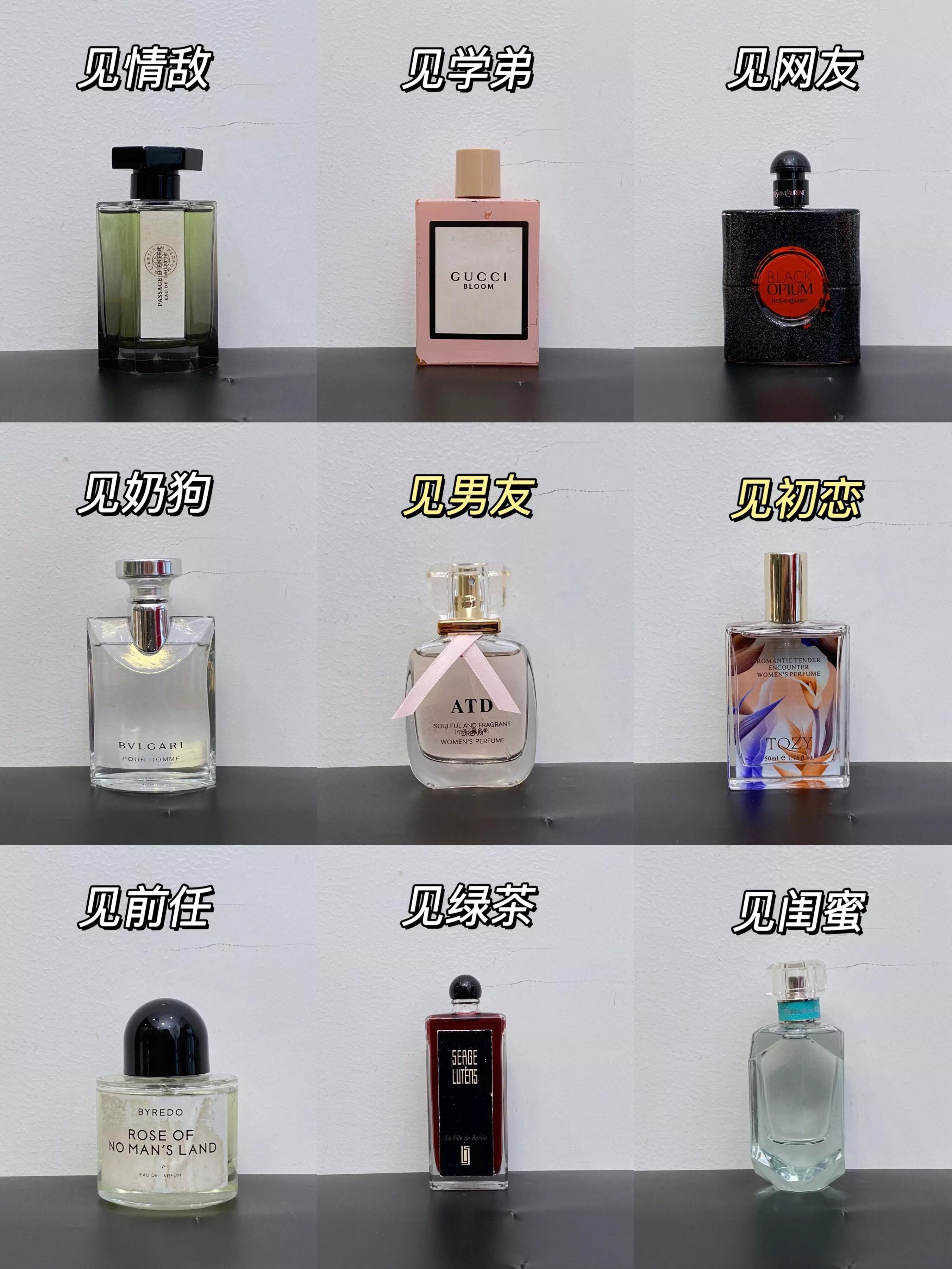 最經典的9支香水，女人不能只知道化妝！香水是你變美的重要一步