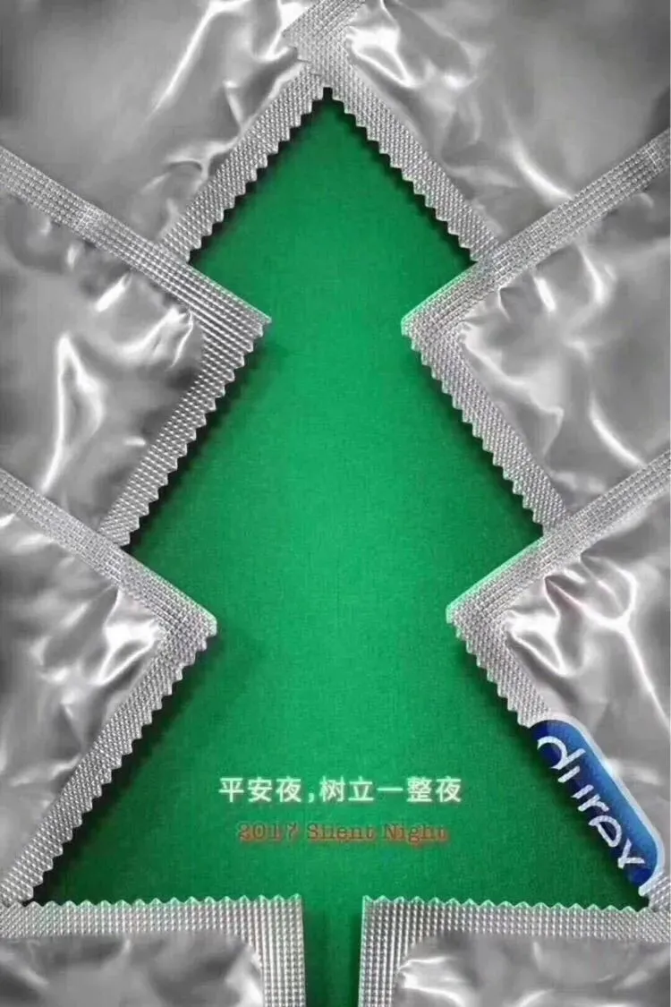 打擦边球，涨粉1700万！中国最“不正经”的官媒，比杜蕾斯还会玩