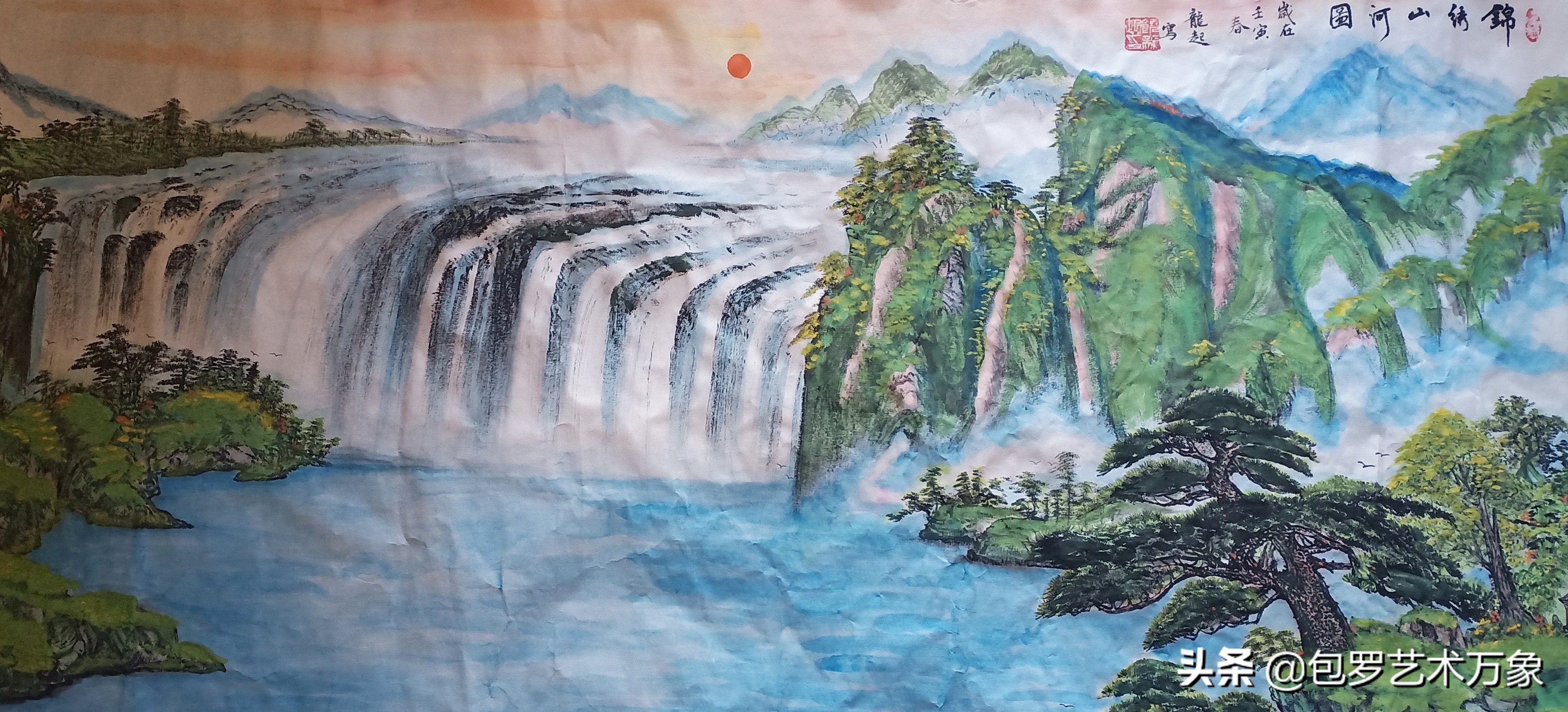 饶龙起应邀参加《喜迎二十大永远跟党走》中国书画名家邀请展联展