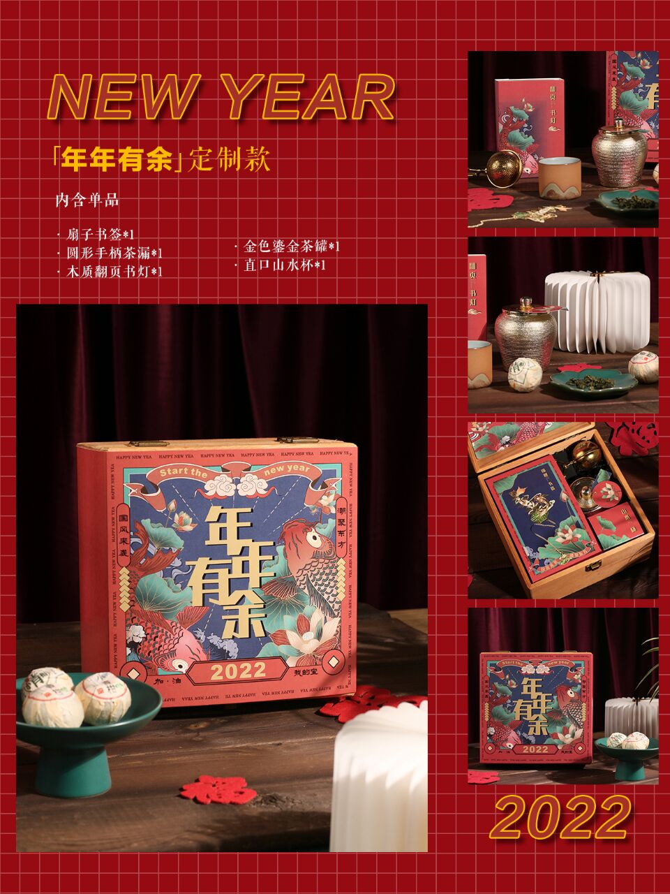 今年最流行礼品（春节最受欢迎的礼品）