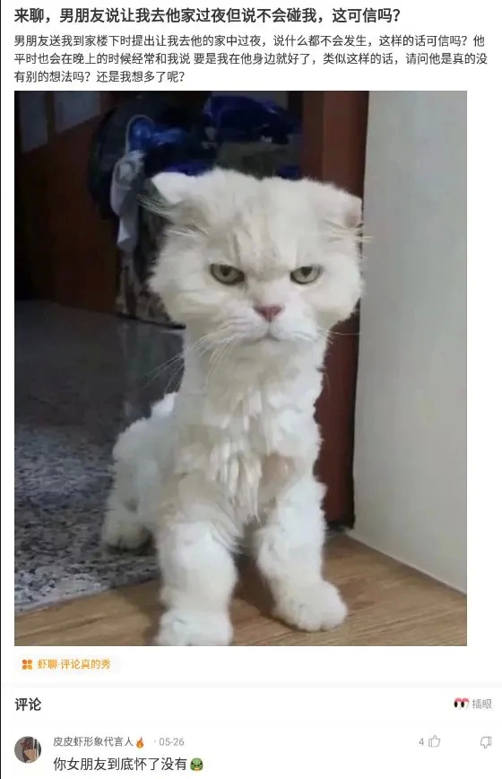 “本人姓连，宝宝快出生了该起个什么名字？”这届网友太坏了