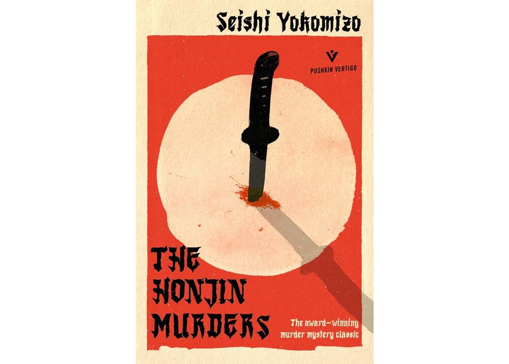 有史以来最好的 50 本日本书籍