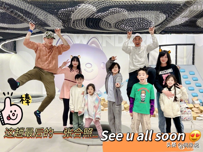 吴尊春节与应采儿陈浩民聚会，Neinei和jasper长高，小泡芙好水灵