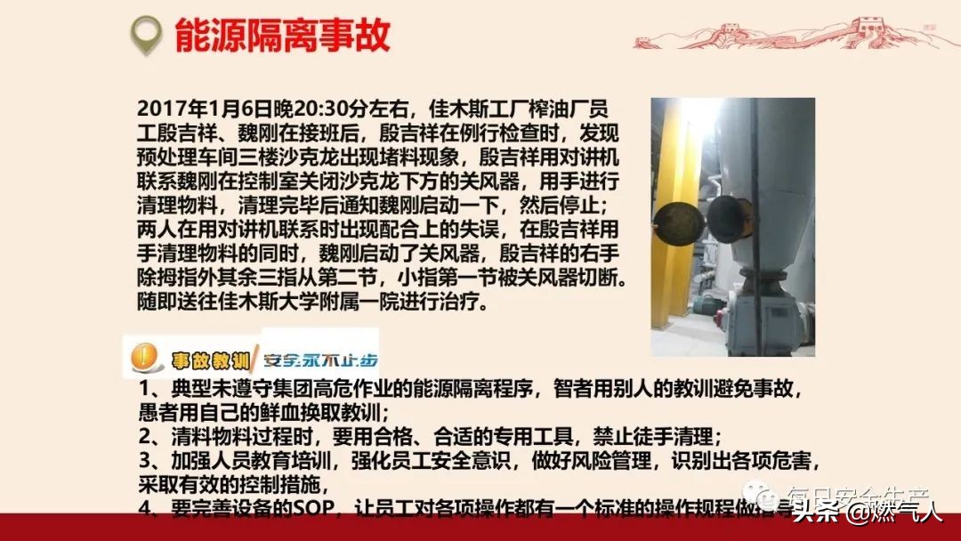 紧急通报：多家企业遭重罚！三级安全教育培训造假成本极高