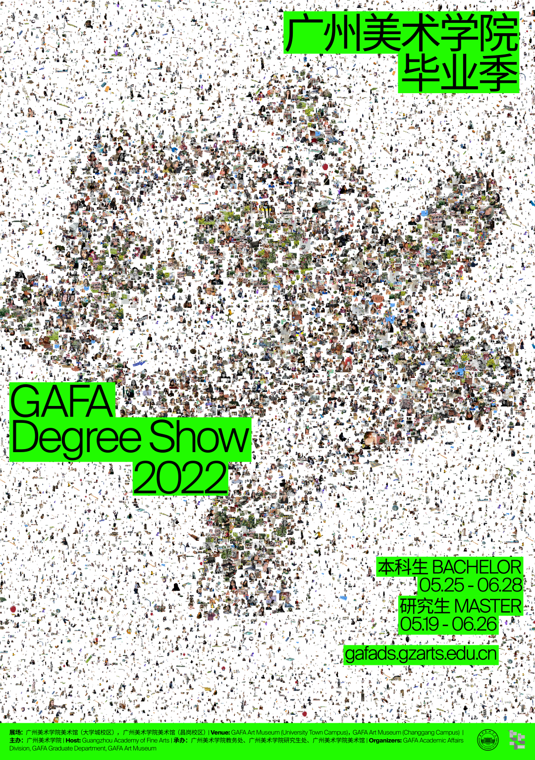 卷死了！来看2022国内艺术院校毕业设计展主视觉设计（一）