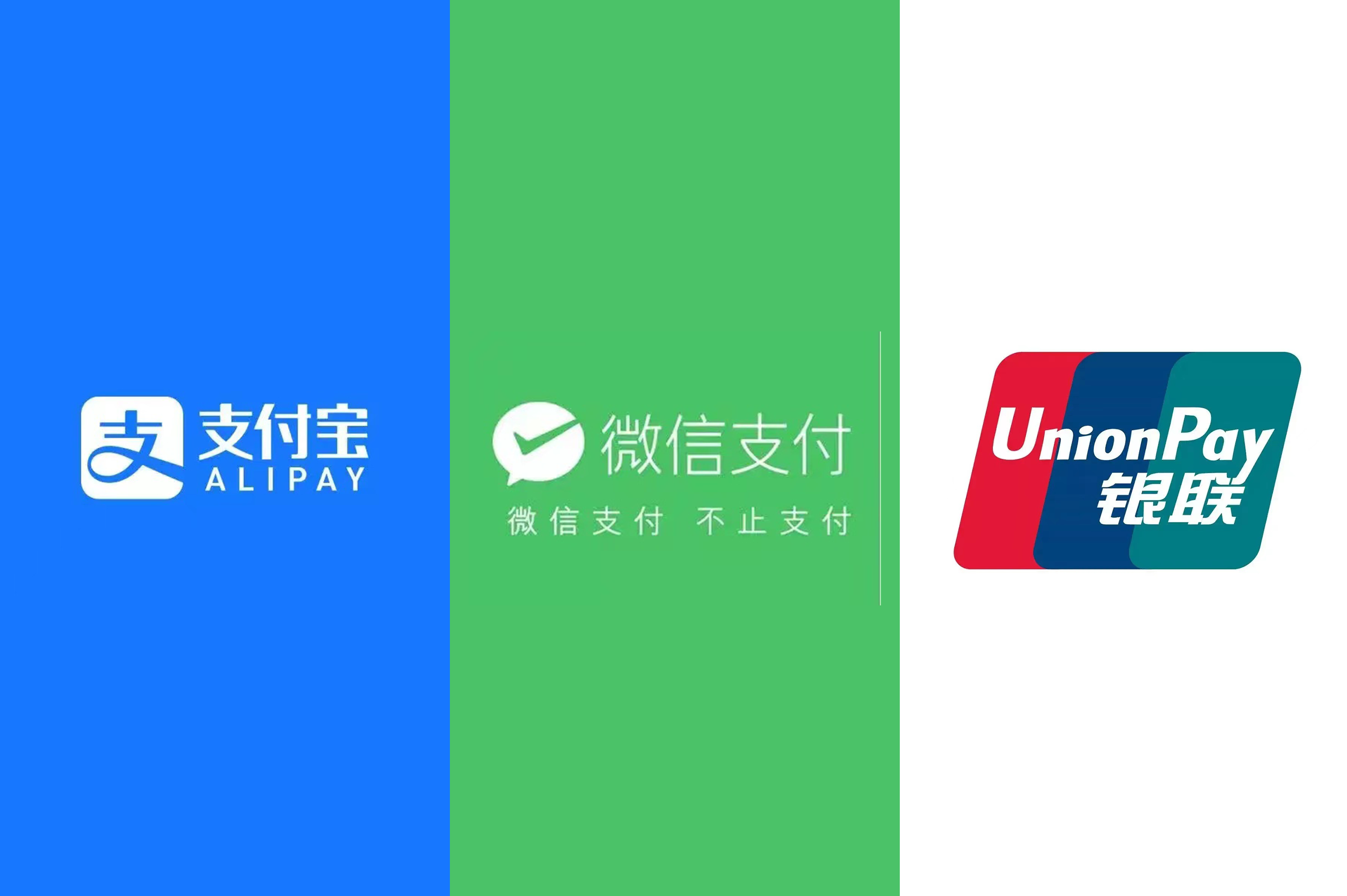 锐评：全球前五手机支付中国占三家，值得骄傲高精尖依旧任重道远