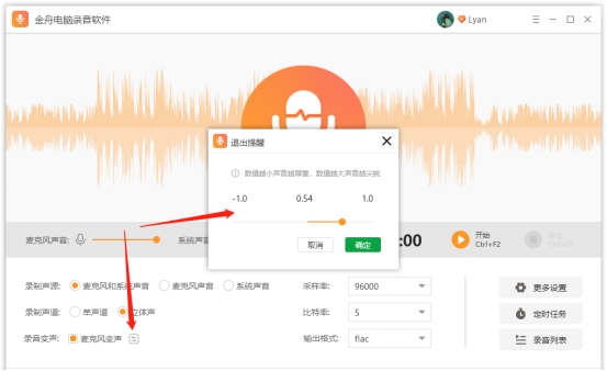 微信语音通话时可以录音吗？如何录音？