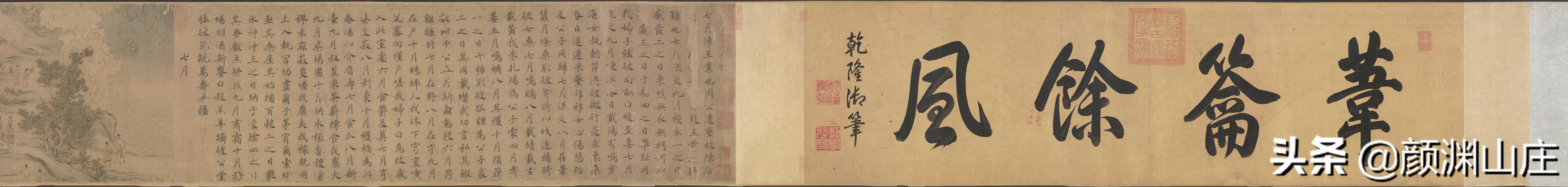 《元宫词百章笺注》一年春事闲中过，镜里容颜奈老何