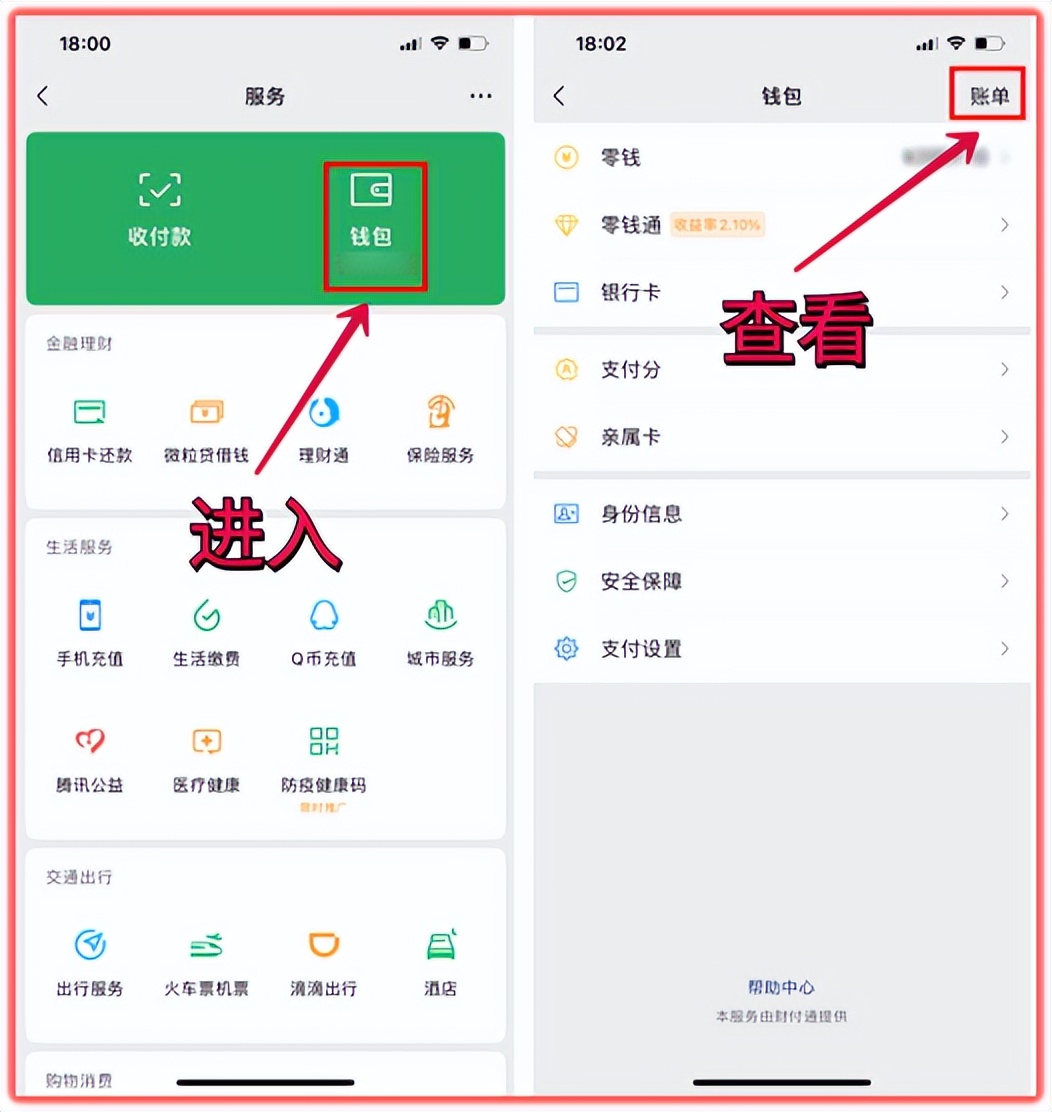 微信誤刪好友怎么辦？別著急，用這個方法10秒就能悄悄找回
